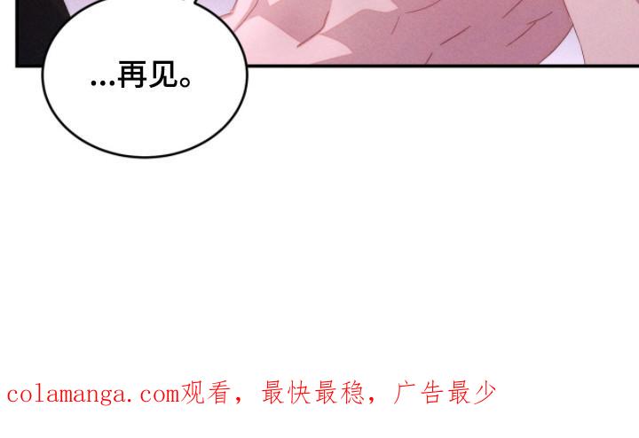 《危情三人戏》第12章：隐藏内心 第26页