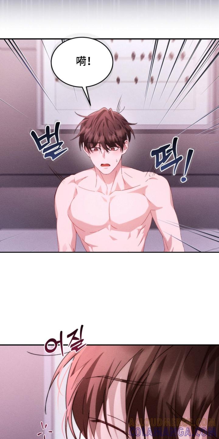 《危情三人戏》第12章：隐藏内心 第15页