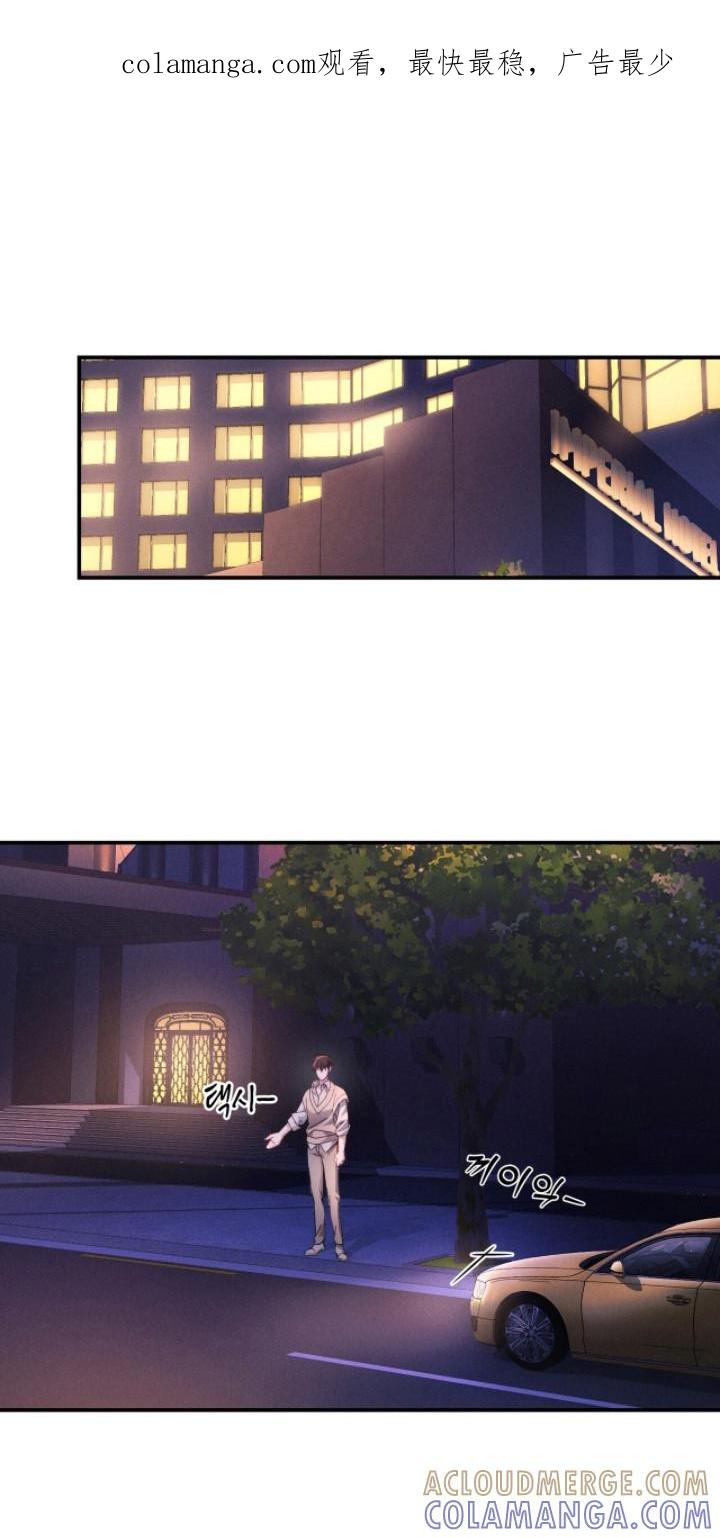 《危情三人戏》第13章：猜测 第1页