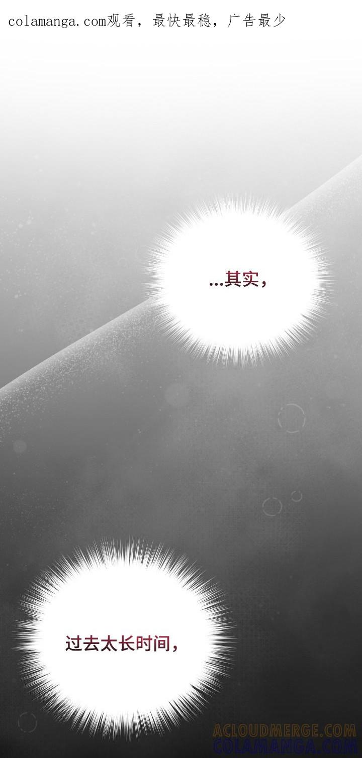 《危情三人戏》第15章：理想型 第1页