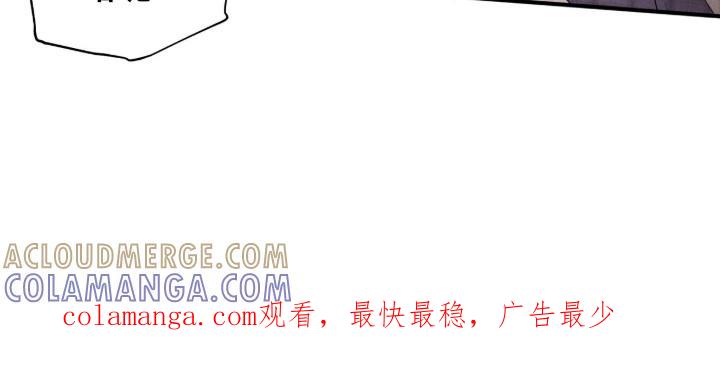 《危情三人戏》第16章：身体发热 第23页