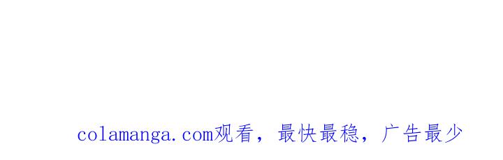 《危情三人戏》第9章：轻视 第22页