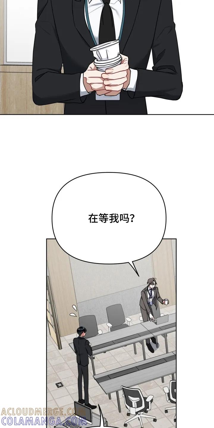 《命运调试器》第1章： 暗恋 第21页
