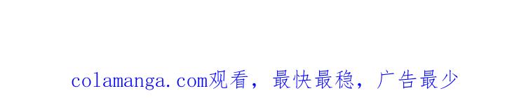 《刻意接近》第12章：小卖部 第18页