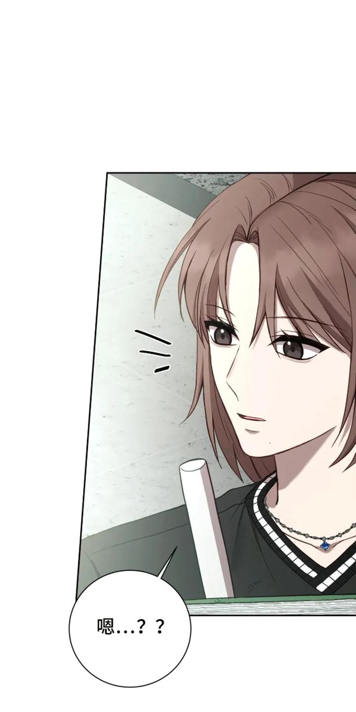 《大哥变身高中生》第13章：是你推的 第12页