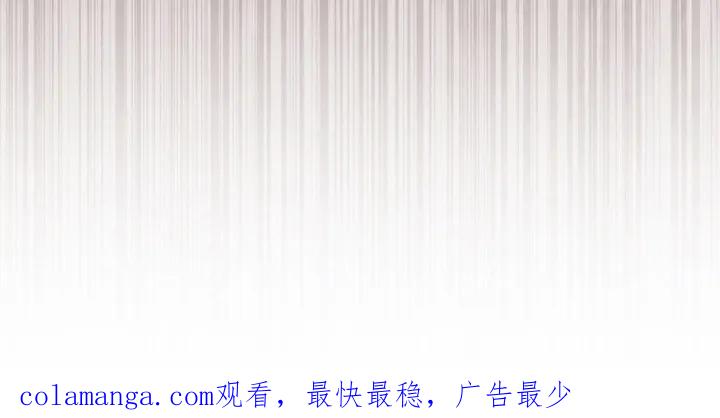 《大哥变身高中生》第13章：是你推的 第26页