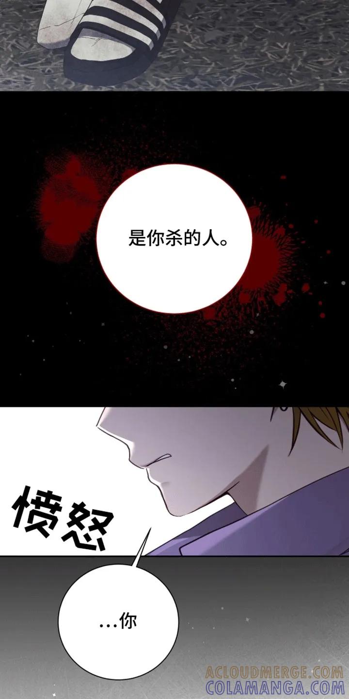 《大哥变身高中生》第14章：一敌四 第9页