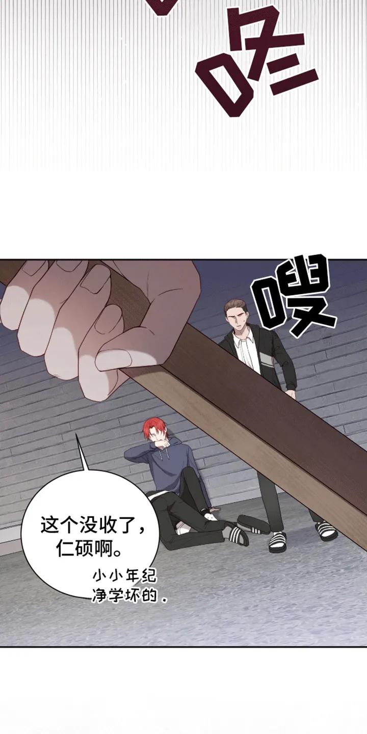 《大哥变身高中生》第14章：一敌四 第24页