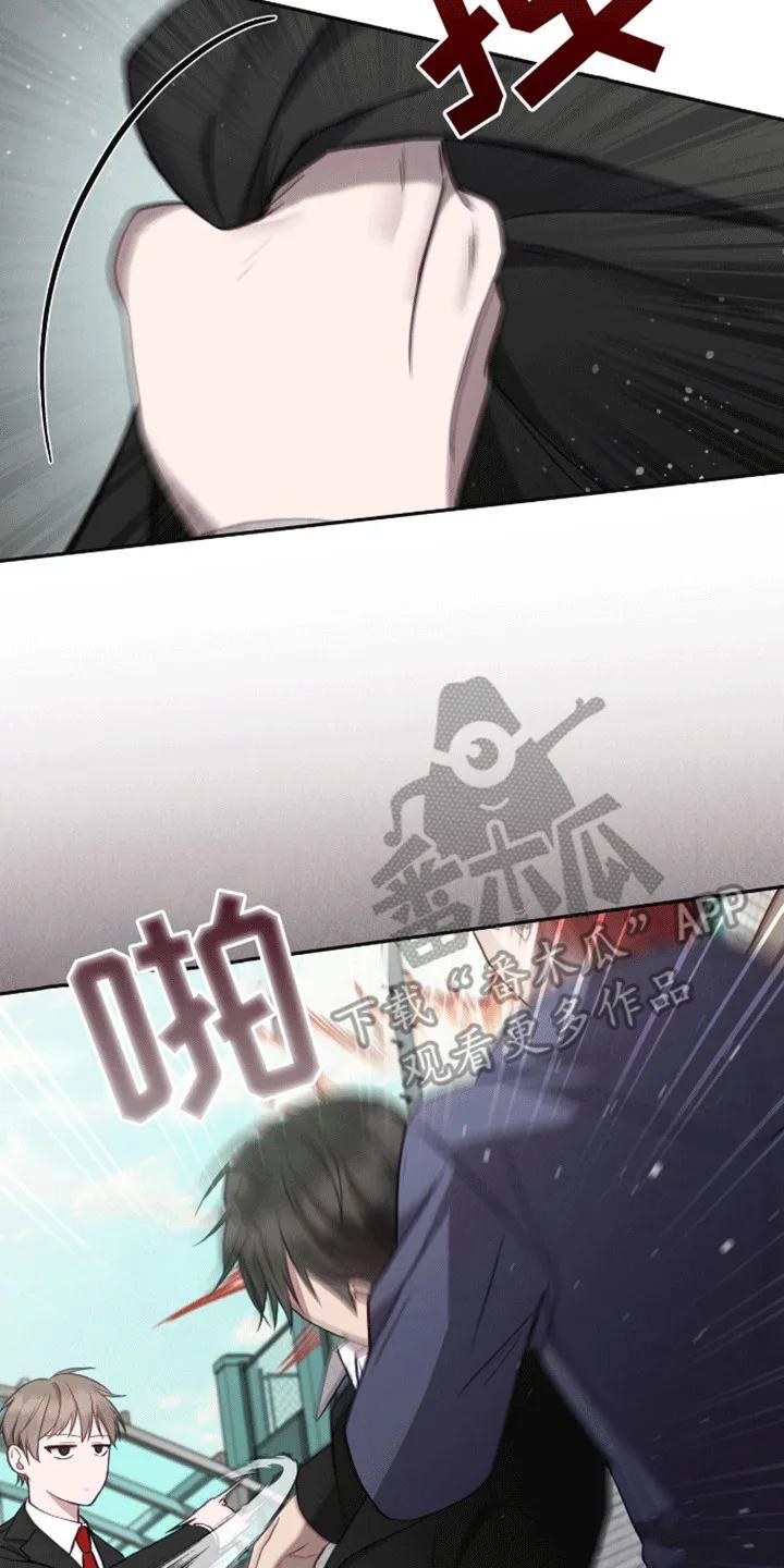 《大哥变身高中生》第14章：一敌四 第22页
