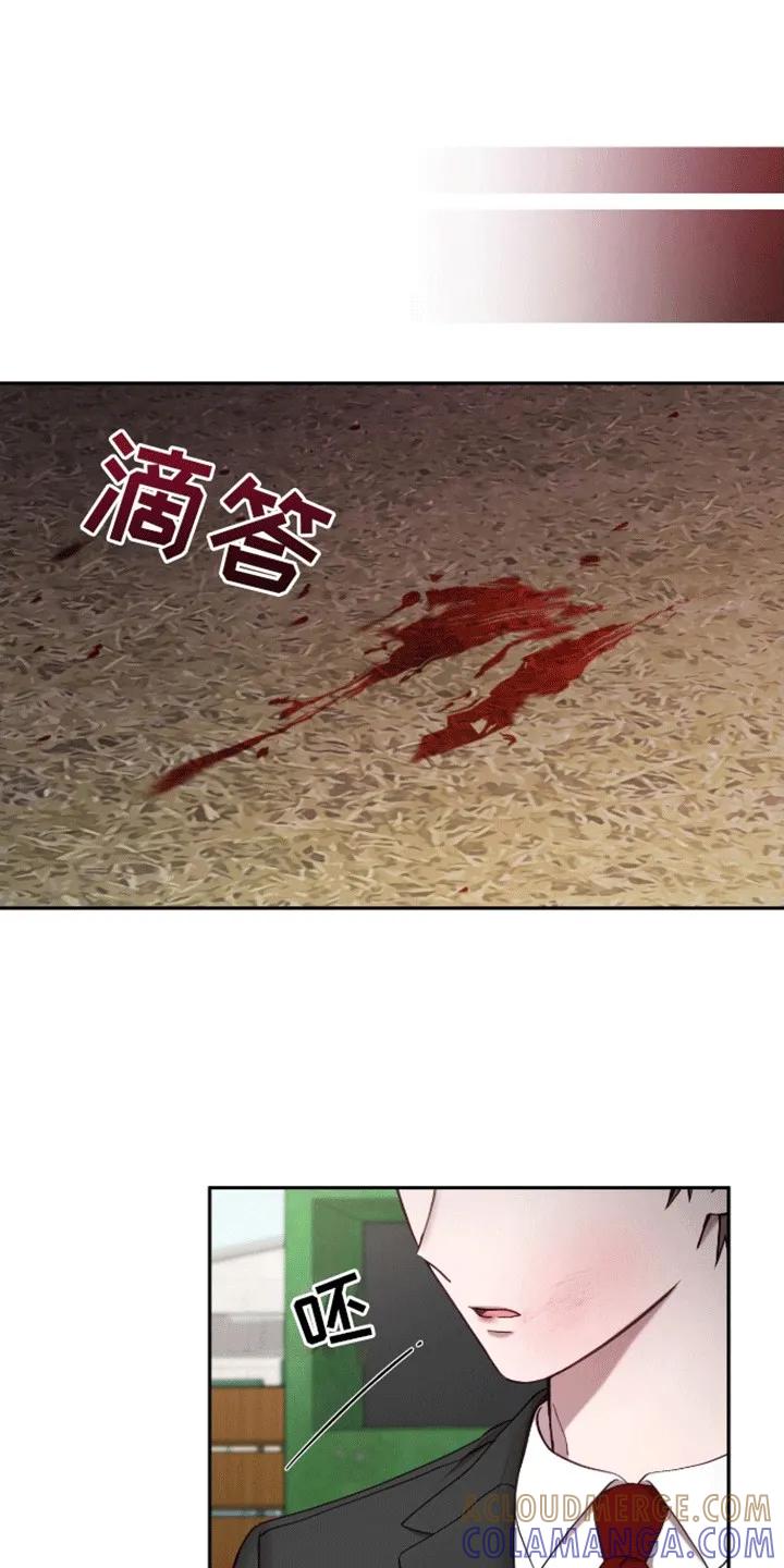 《大哥变身高中生》第14章：一敌四 第11页