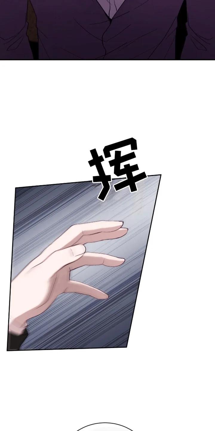 《大哥变身高中生》第14章：一敌四 第2页