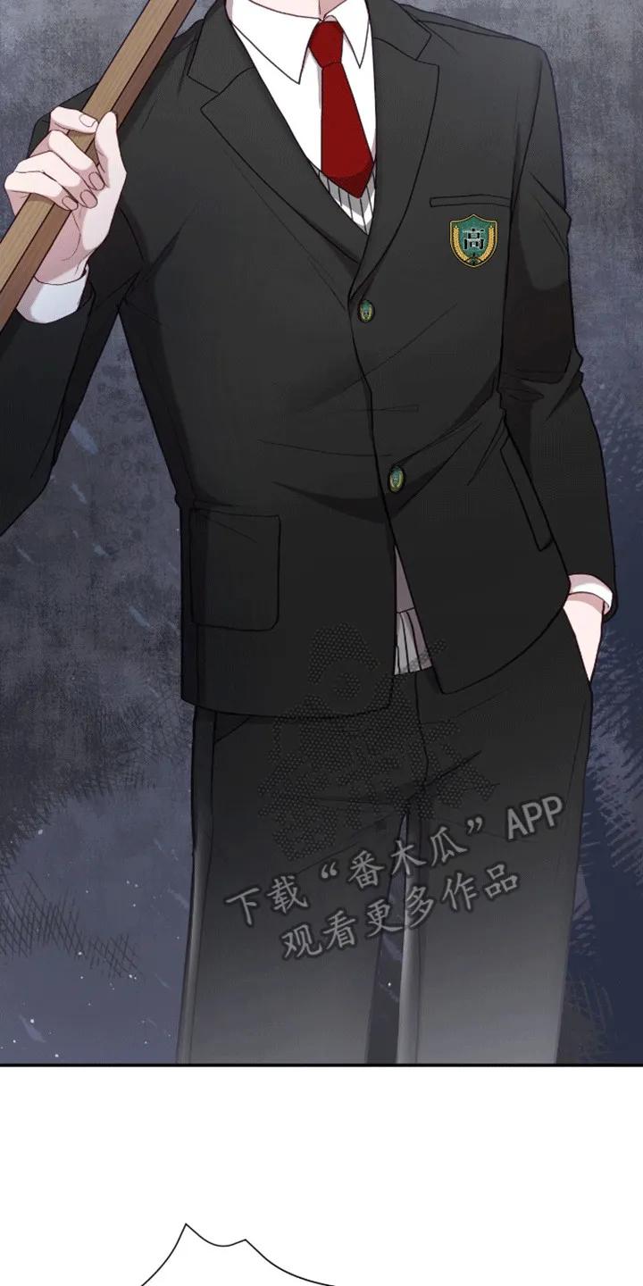 《大哥变身高中生》第14章：一敌四 第28页
