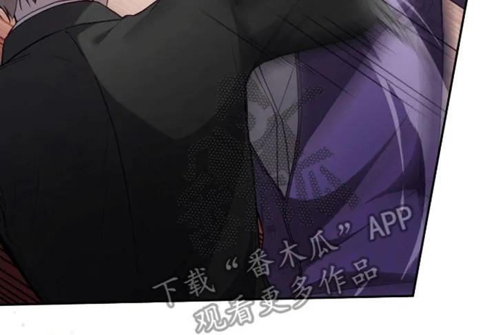 《大哥变身高中生》第14章：一敌四 第16页