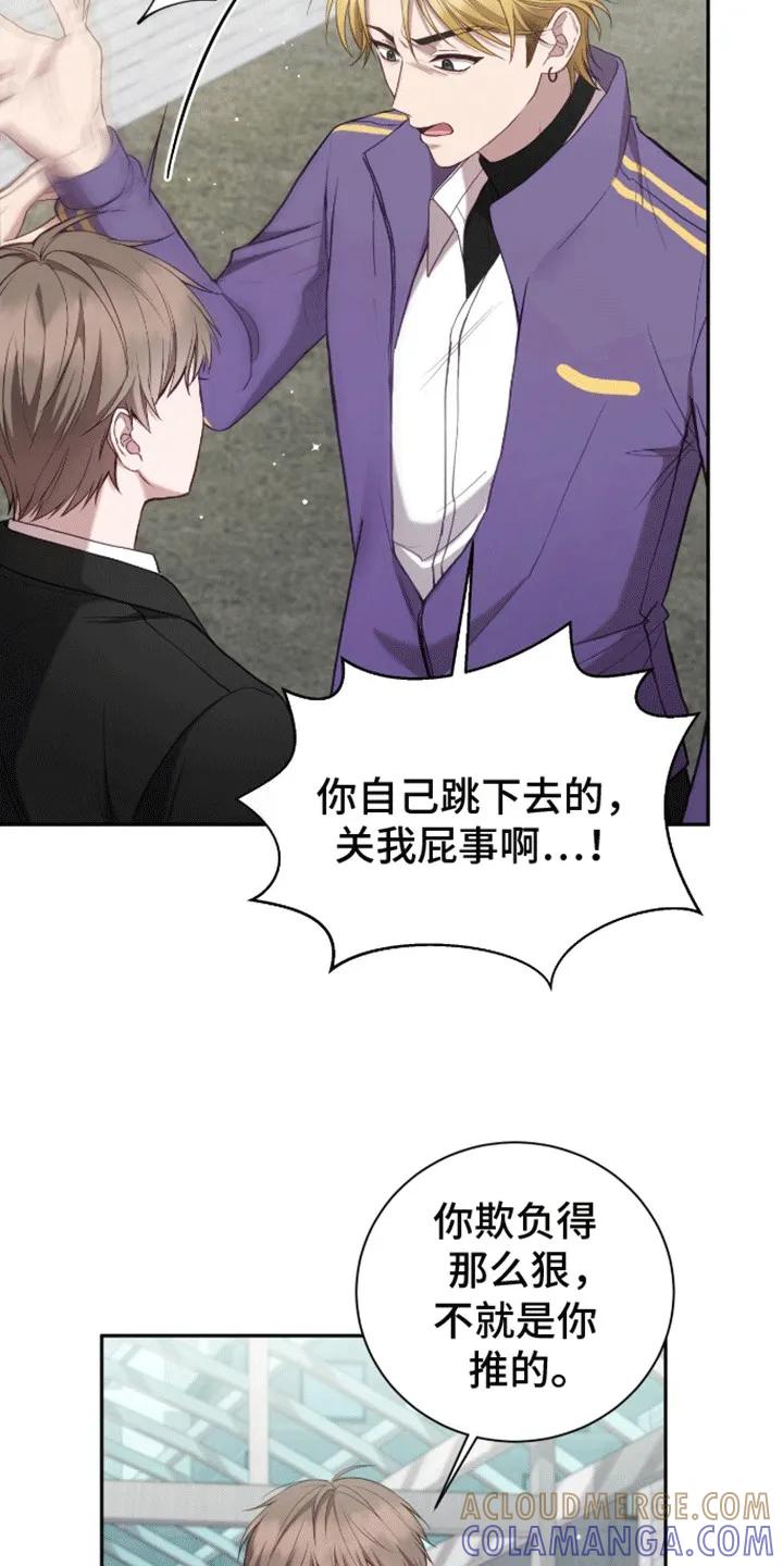 《大哥变身高中生》第14章：一敌四 第5页