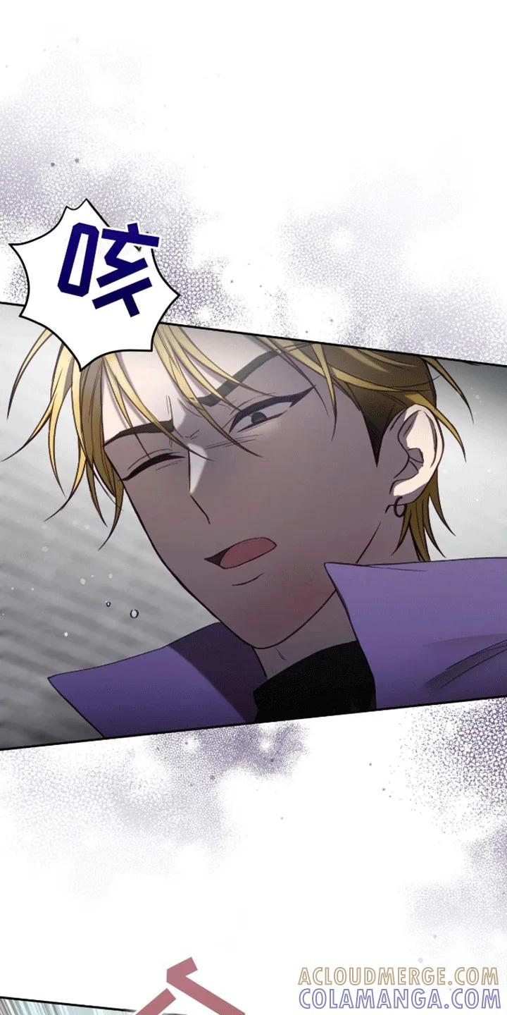 《大哥变身高中生》第14章：一敌四 第17页