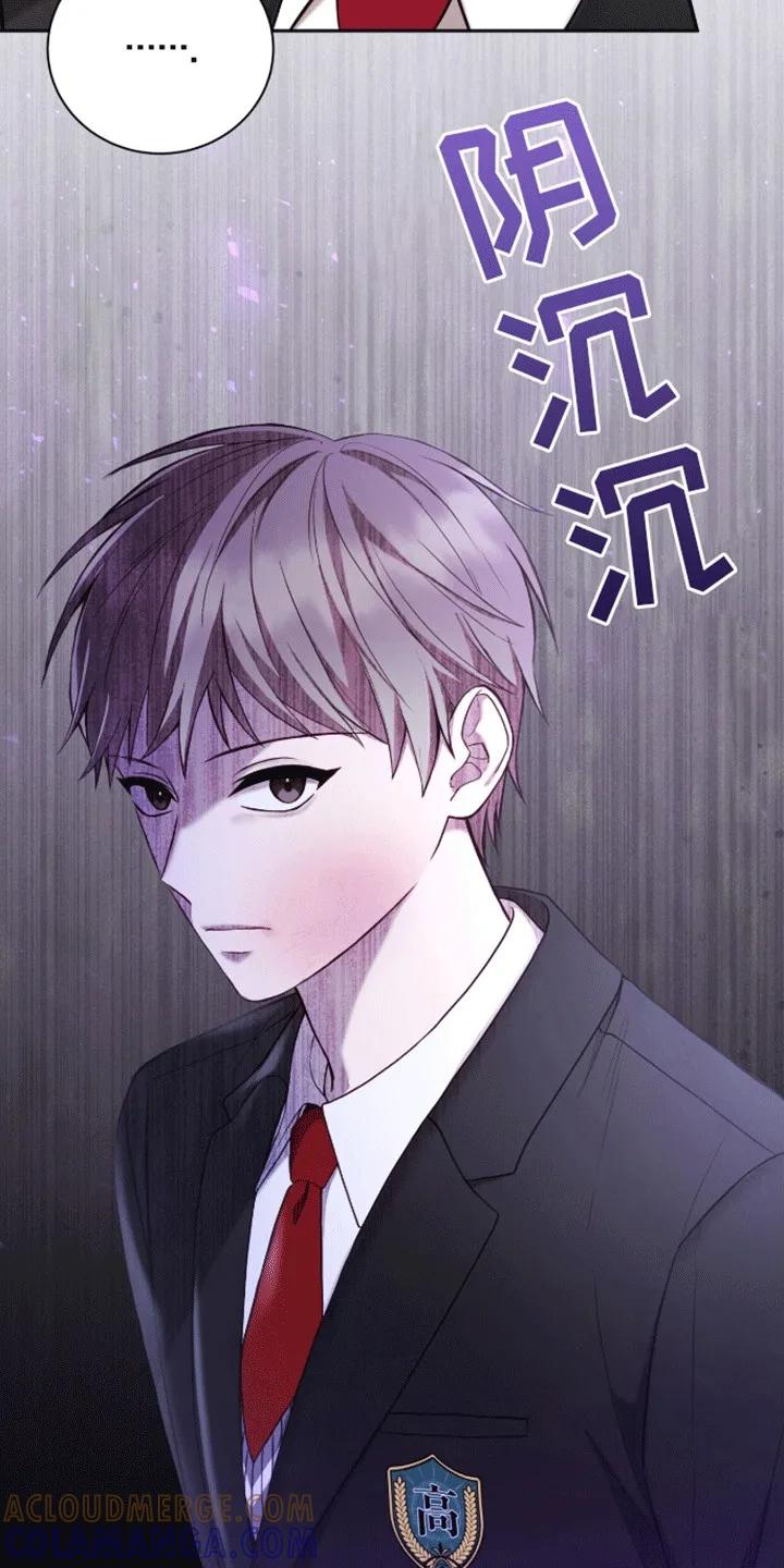 《大哥变身高中生》第15章：再见天使 第11页