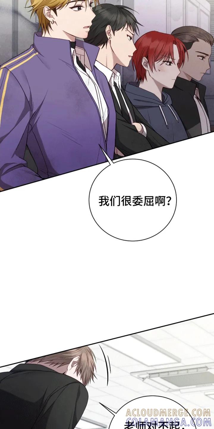《大哥变身高中生》第15章：再见天使 第5页