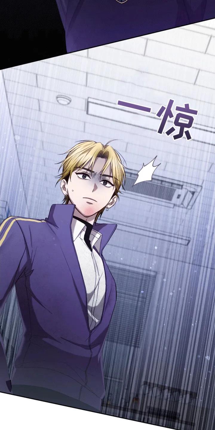 《大哥变身高中生》第15章：再见天使 第12页