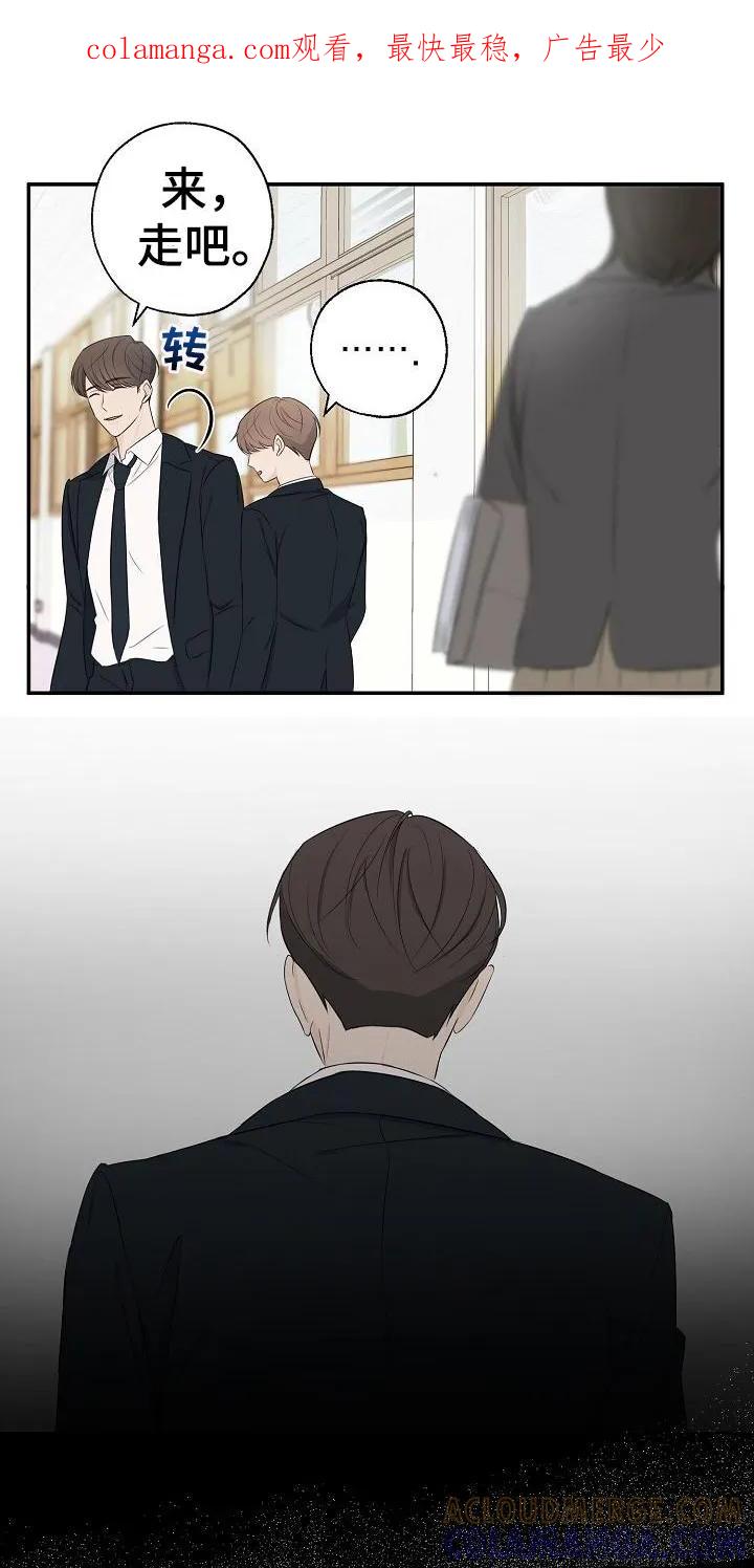 《刻意接近》第15章：无法集中 第1页