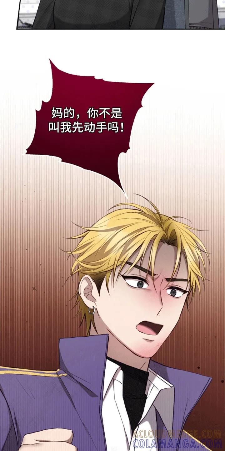 《大哥变身高中生》第15章：再见天使 第9页