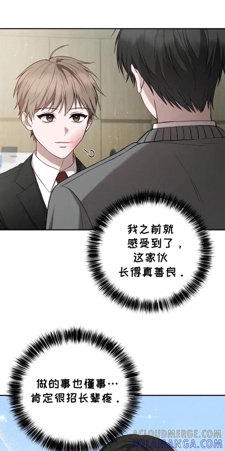 《大哥变身高中生》第16章：步步紧逼 第11页