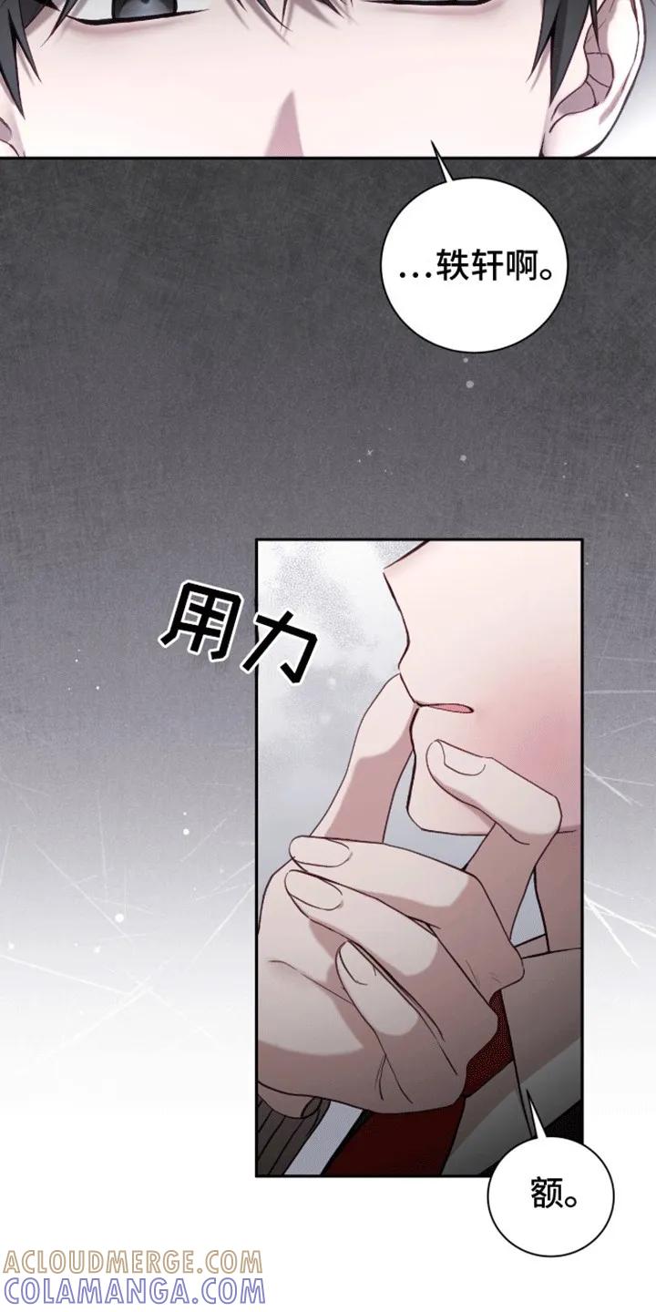 《大哥变身高中生》第17章：无法拒绝 第5页