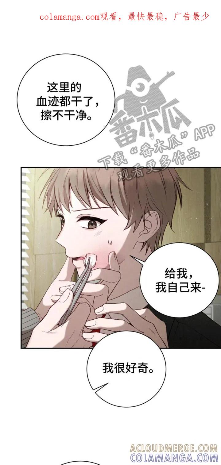 《大哥变身高中生》第17章：无法拒绝 第1页