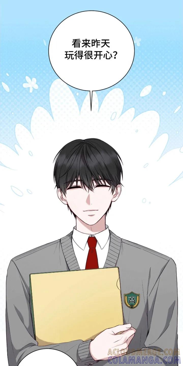 《大哥变身高中生》第18章：印象改观 第17页