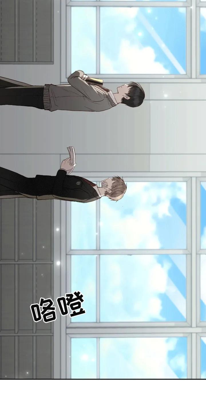 《大哥变身高中生》第19章：也请我吃好吃的 第6页