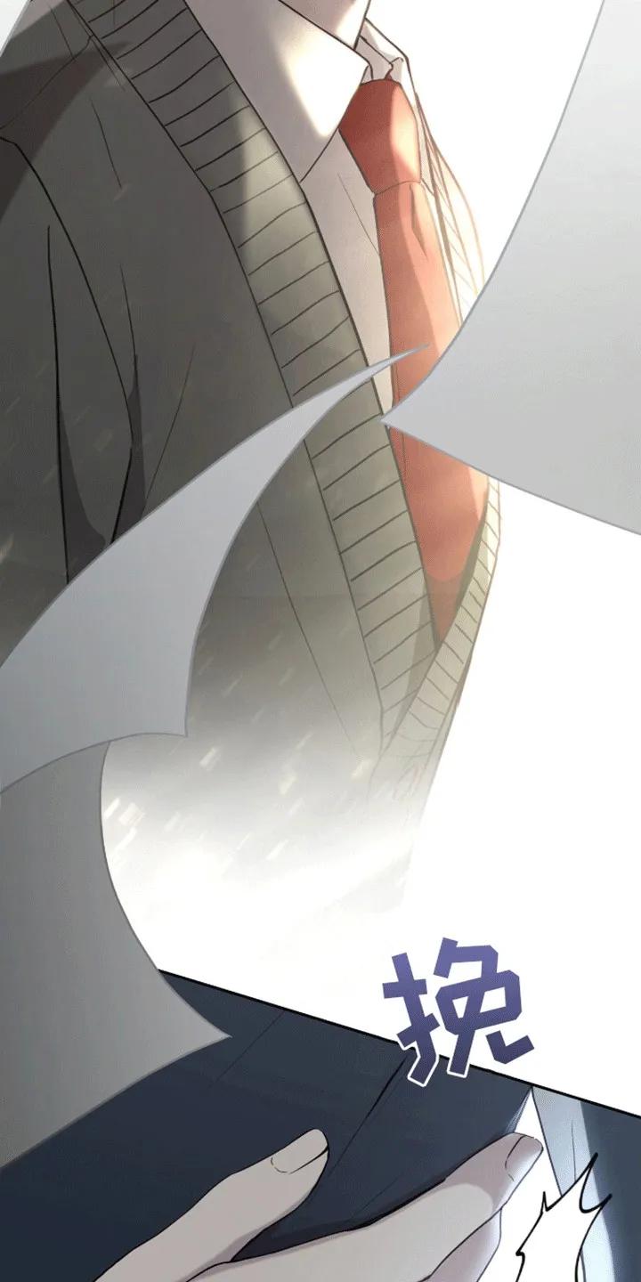 《大哥变身高中生》第19章：也请我吃好吃的 第18页