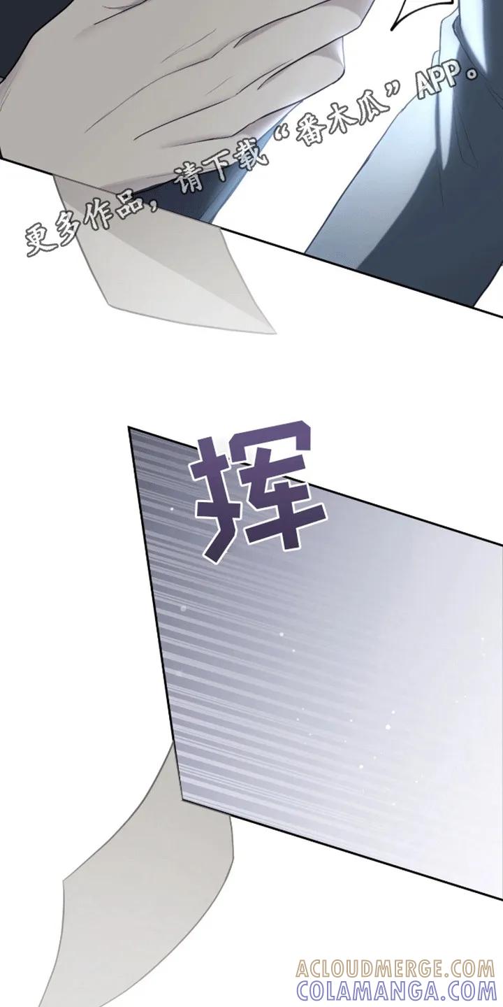 《大哥变身高中生》第19章：也请我吃好吃的 第19页
