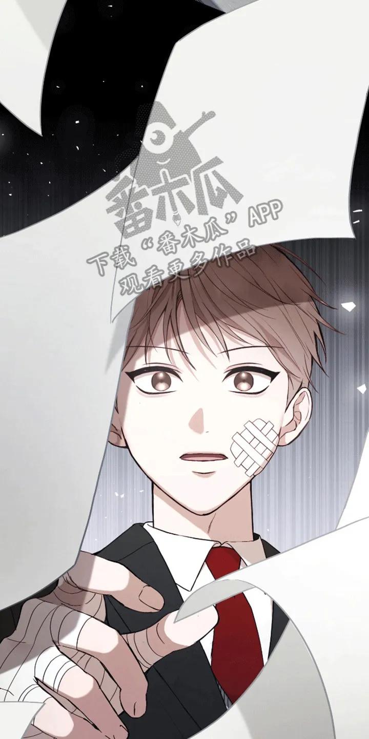 《大哥变身高中生》第19章：也请我吃好吃的 第16页