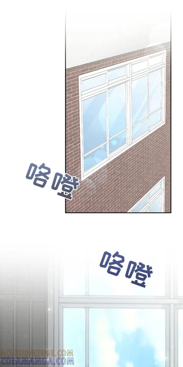 《大哥变身高中生》第19章：也请我吃好吃的 第5页