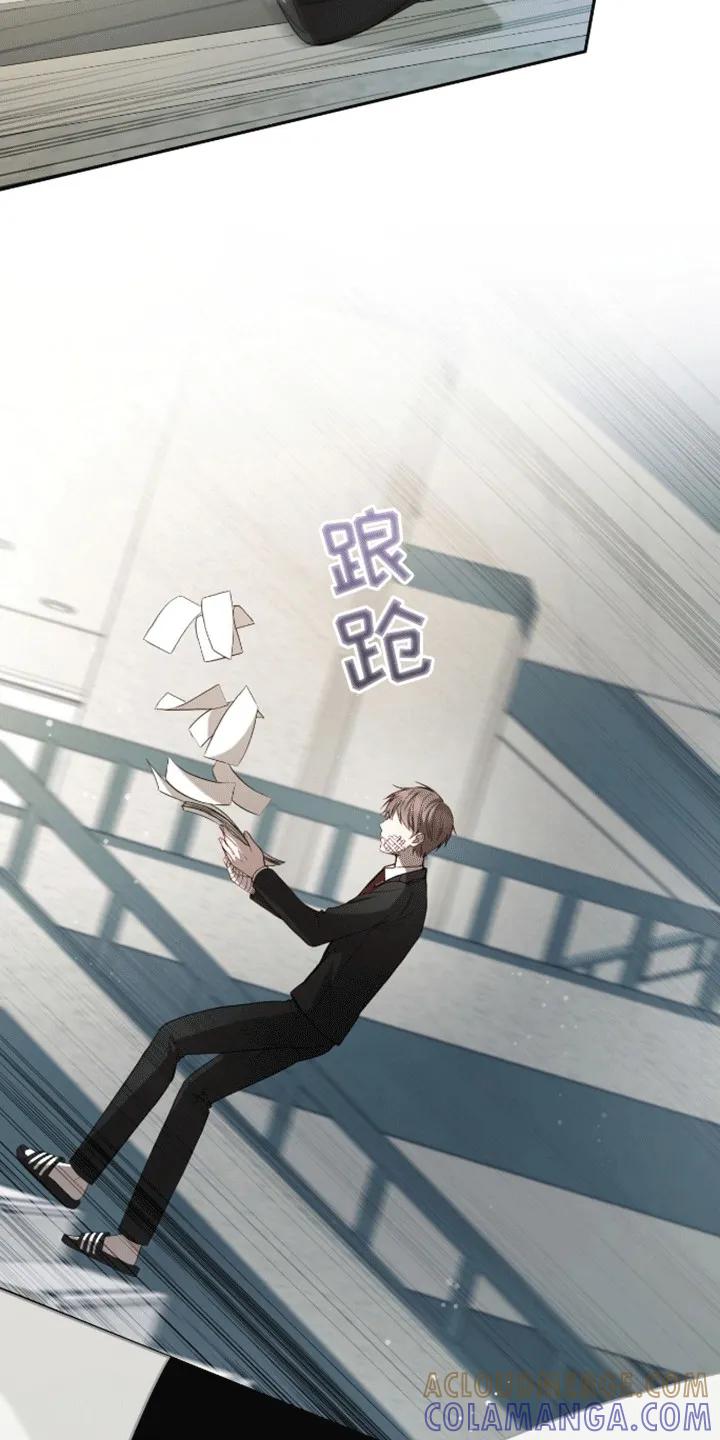 《大哥变身高中生》第19章：也请我吃好吃的 第15页