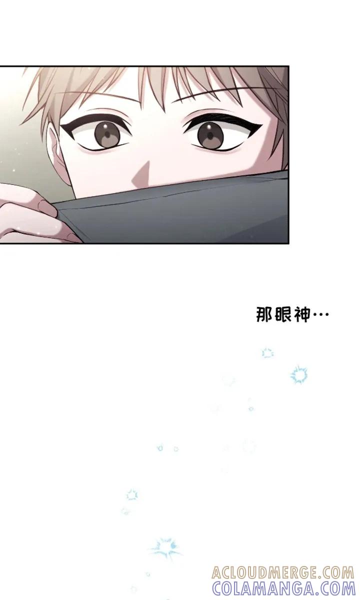 《大哥变身高中生》第19章：也请我吃好吃的 第21页