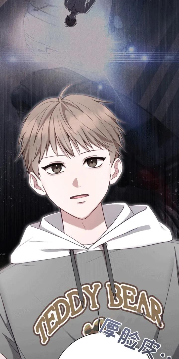 《大哥变身高中生》第20章：你威胁了我 第12页