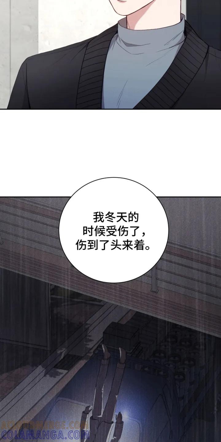 《大哥变身高中生》第20章：你威胁了我 第11页