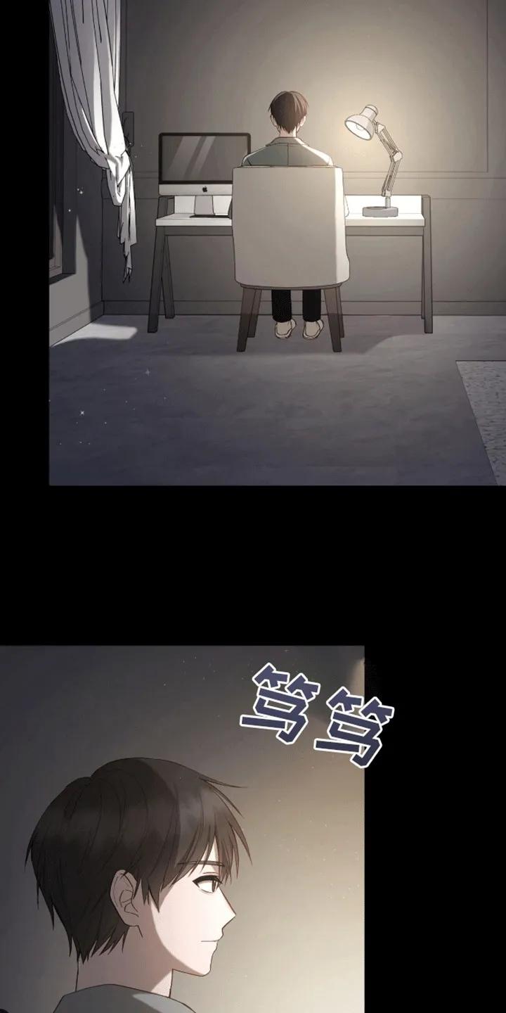 《大哥变身高中生》第20章：你威胁了我 第26页