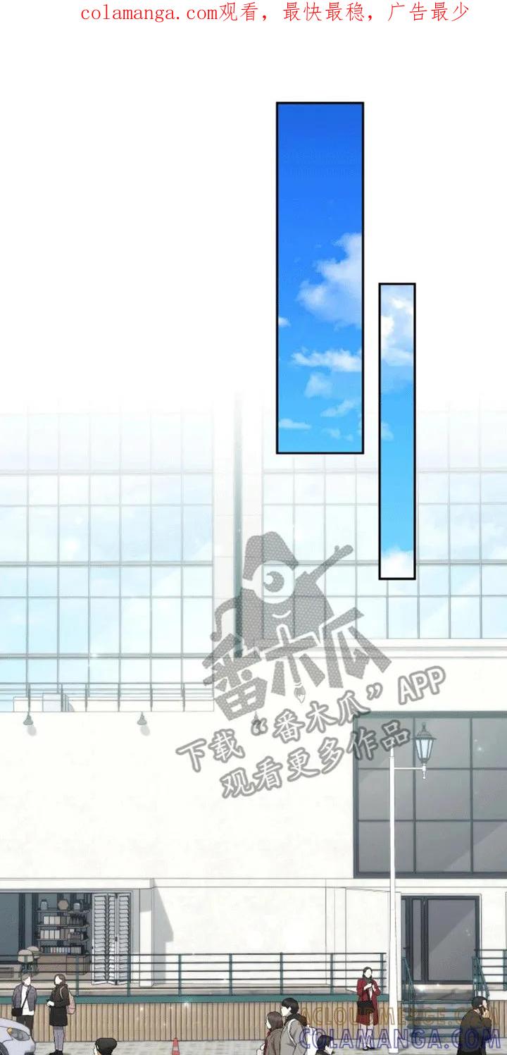 《大哥变身高中生》第20章：你威胁了我 第1页