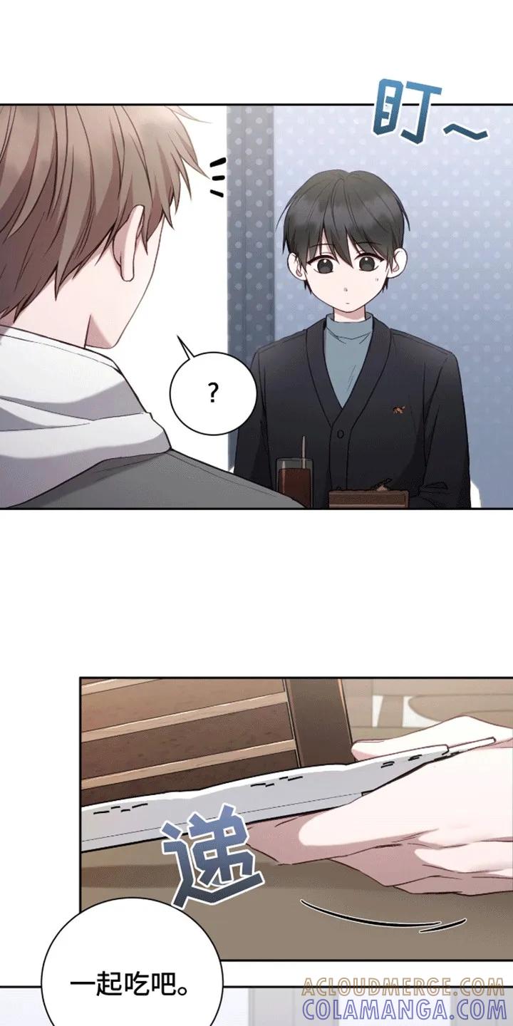 《大哥变身高中生》第20章：你威胁了我 第3页