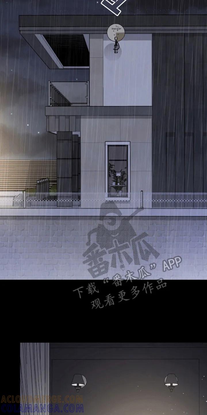 《大哥变身高中生》第20章：你威胁了我 第25页