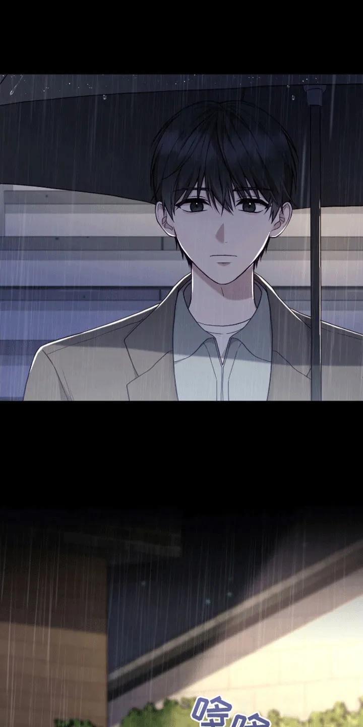 《大哥变身高中生》第21章：真面目 第2页