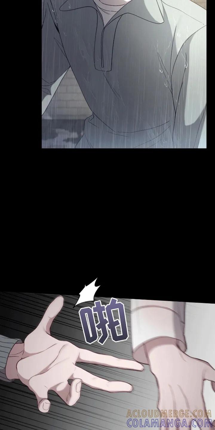 《大哥变身高中生》第21章：真面目 第27页