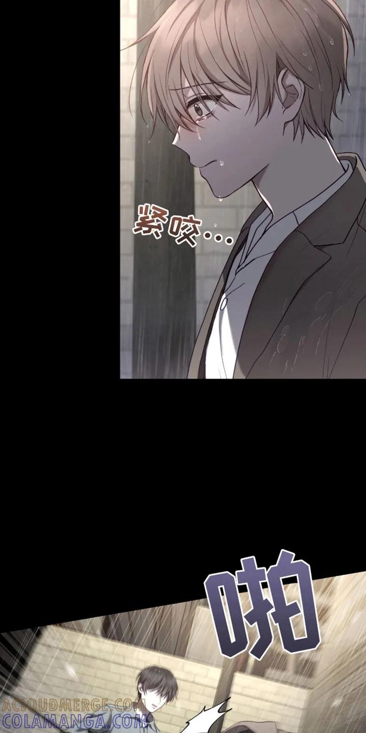 《大哥变身高中生》第21章：真面目 第23页