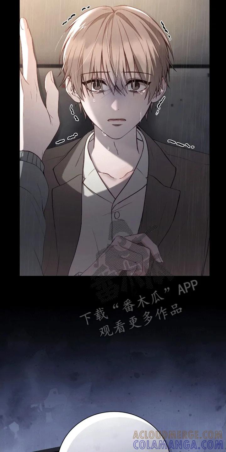 《大哥变身高中生》第21章：真面目 第19页
