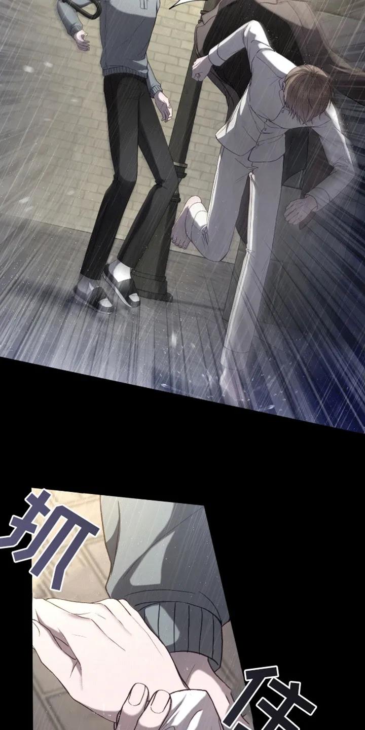 《大哥变身高中生》第21章：真面目 第24页