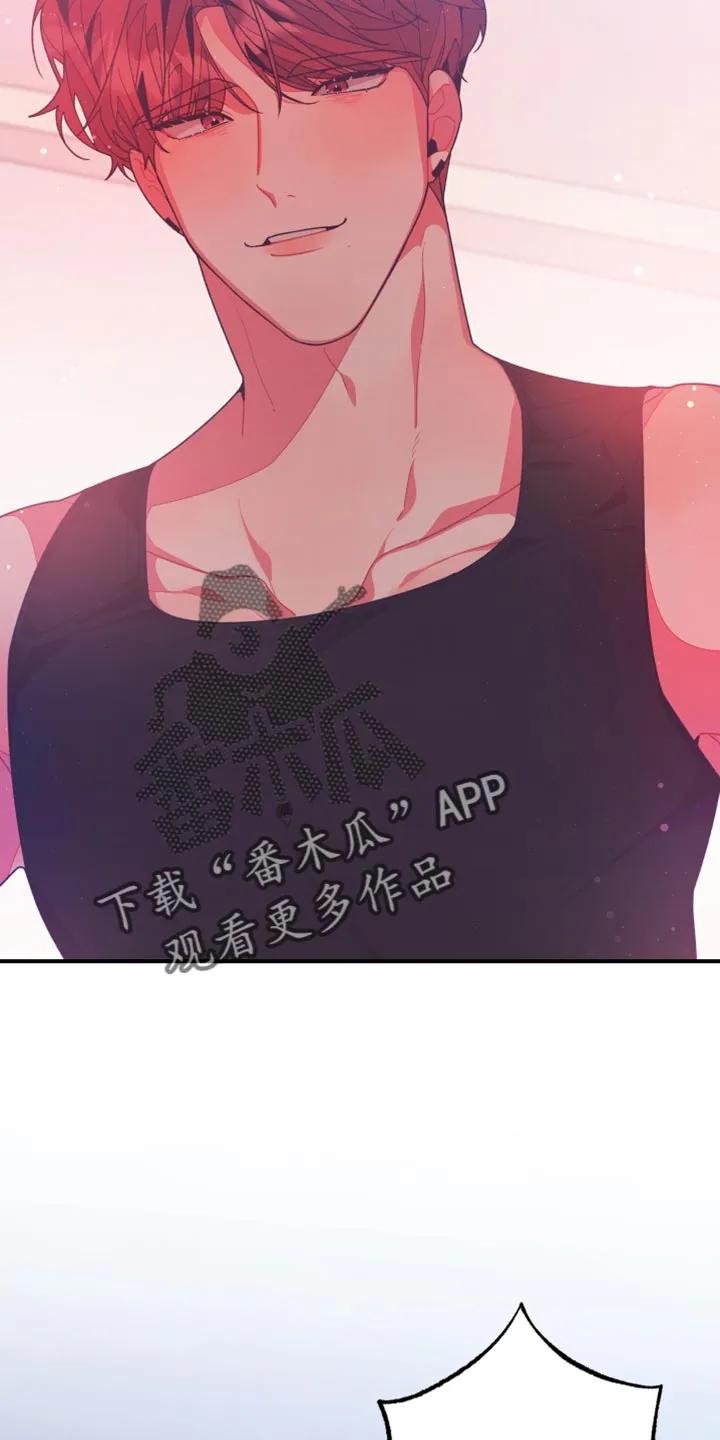 《发小被附身之后》第21章：游戏的正题 第18页