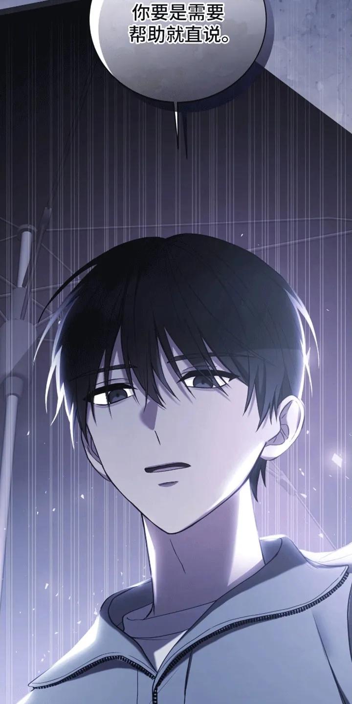 《大哥变身高中生》第21章：真面目 第20页