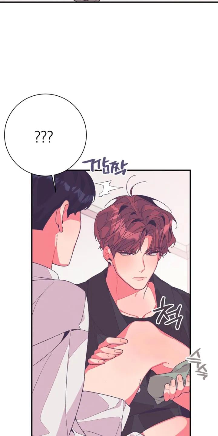《发小被附身之后》第22章：闪到腰了 第6页
