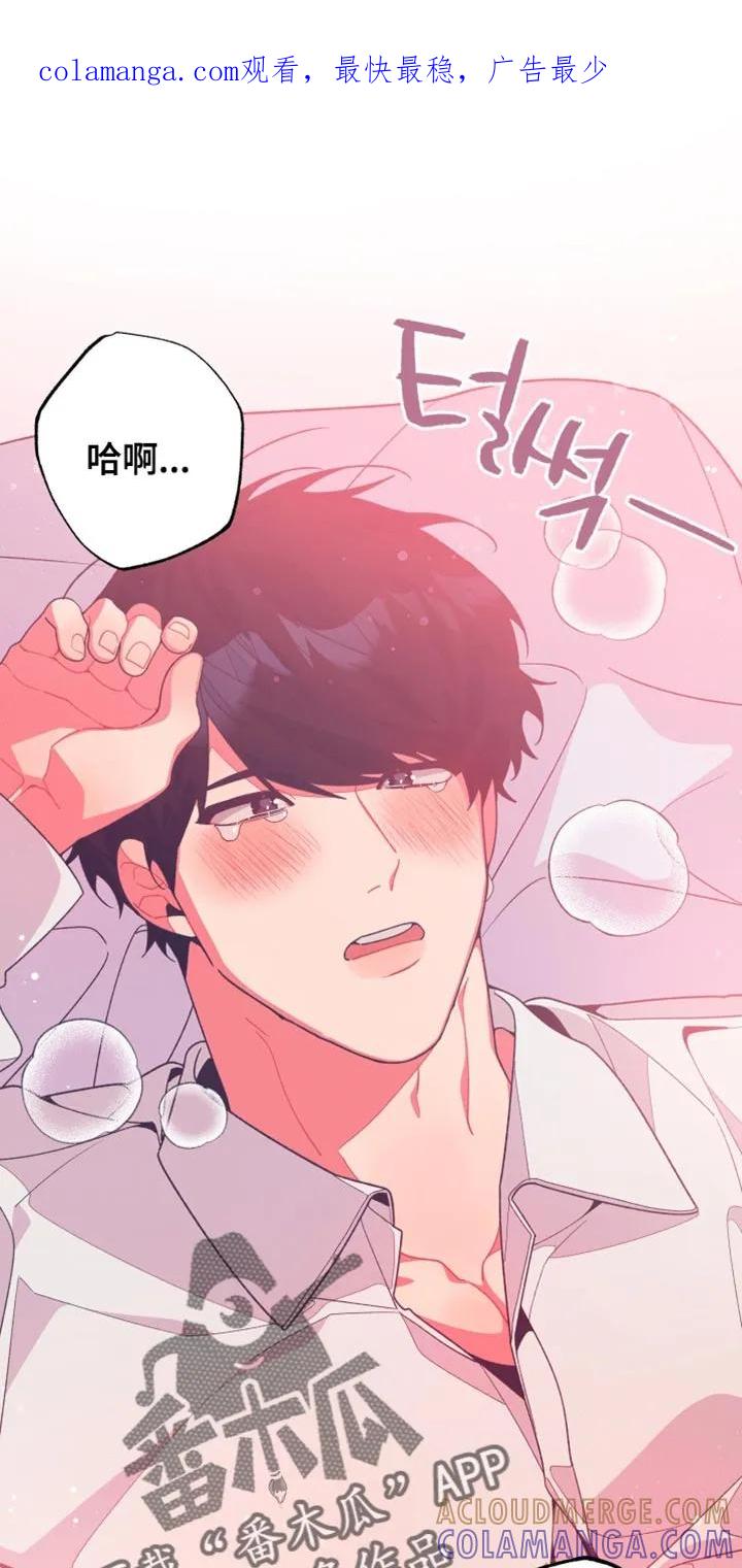 《发小被附身之后》第22章：闪到腰了 第1页